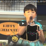 【ソング】10歳の日本人天才少女のMy Little Loverの「Hello, Again」が歌が鳥肌ものと話題！