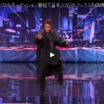 【ダンス】191万回再生！世界を熱狂させた日本人ダンサー蛯名健一のダンスパフォーマンスが凄すぎる！