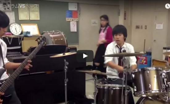 【演奏】80万回再生！高校生とは思えないドラムVSべースのバトルの演奏テクニックが凄過ぎる！