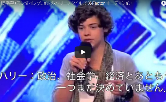 【ソング】155万回再生！アカペラでも凄かった！人気ボーカルバンドのオーディション動画がヤバすぎ！