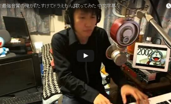 【歌】ニコ動で100万回再生!顔がうるさいシンガーで有名なたまさんが奇跡のミリオンヒット! 16 【ソング】ニコ動で100万回再生!顔がうるさいシンガーで有名なたまさんが奇跡のミリオンヒット!