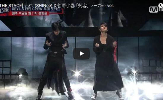 【ダンス】19万回再生！世界で活躍する菅原小春とK-POPスター テミンの世界が注目するダンスバトル！