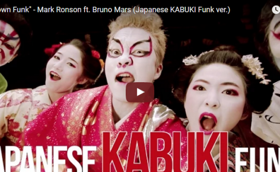 マーク・ロンソンの大ヒット曲「Uptown Funk ft」を歌舞伎風にカバーをした動画がネットで話題! 3 マーク・ロンソンの大ヒット曲「Uptown Funk ft」を歌舞伎風にカバーをした動画がネットで話題!