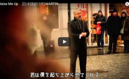 【歌】1055万回再生!路上でYou Raise me Upを歌う紳士の歌が動画からでも鳥肌!その訳は? 16 【歌】1055万回再生!路上でYou Raise me Upを歌う紳士の歌が動画からでも鳥肌!その訳は?