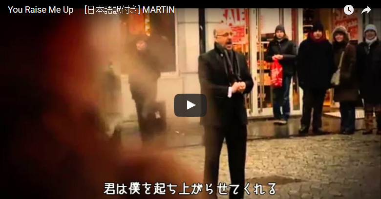歌 1055万回再生 路上でyou Raise Me Upを歌う紳士の歌が動画からでも鳥肌 その訳は 歌 1055万回再生 路上でyou Raise Me Upを歌う紳士の歌が動画からでも鳥肌 その訳は