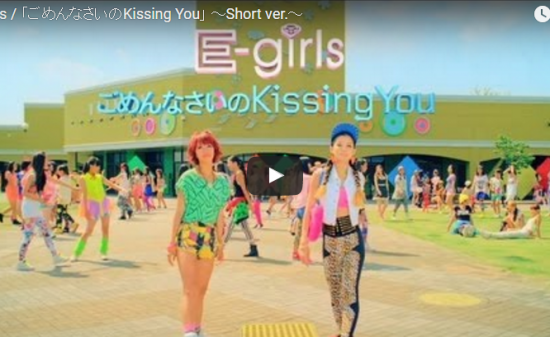 【ダンス】3408万回再生!次元の高いダンスのe-girlsの映画 謝罪の王様のEDテーマも凄かった! 8 【ダンス】3408万回再生!次元の高いダンスのe-girlsの映画 謝罪の王様のEDテーマも凄かった!