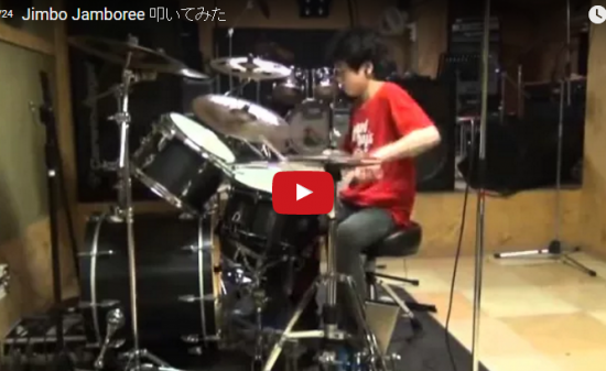 【演奏】ネットで話題の中学生ドラマー山近拓音君のJimbo Jamboreeもドラムの才能が光る！