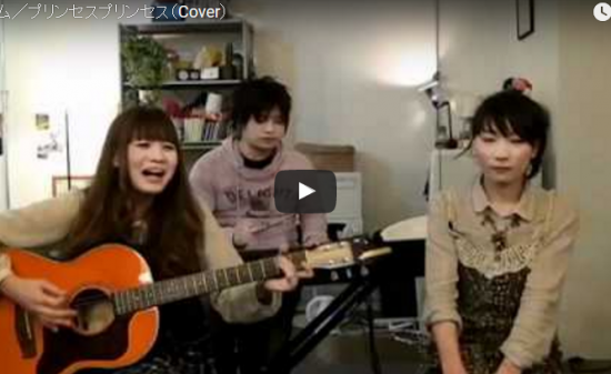【歌】209万回再生！グース ハウスのプリプリの名曲「M エム」が見事なコーラスで聞かせてくれる件！