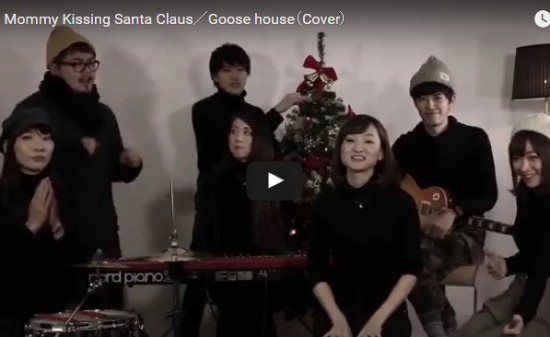 【歌】63万回再生！グース ハウスが歌うJackson 5の名曲のクリスマスソングが静かに心を幸せにする
