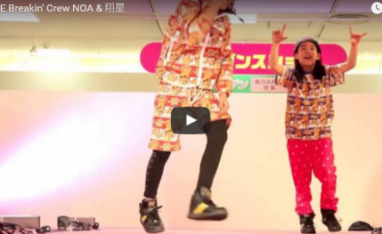 【ダンス】世界が注目する10代ブレイクダンサー西田翔星君のキッズダンスショーの次元が高くてビビるぜ! 8 【ダンス】世界が注目する10代ブレイクダンサー西田翔星君のキッズダンスショーの次元が高くてビビるぜ!