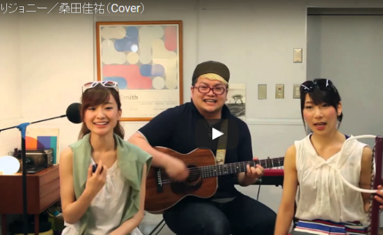 【歌】384万回再生！グース ハウスが歌う波乗りジョニーが爽やかで楽しくて思わず心が明るくなっちゃう♪