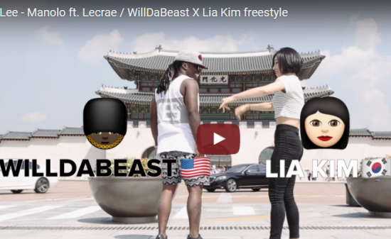 【ダンス】世界で活躍するLia KimとHIPHOPのWillDaBeastのコラボダンスがヤバ！凄！
