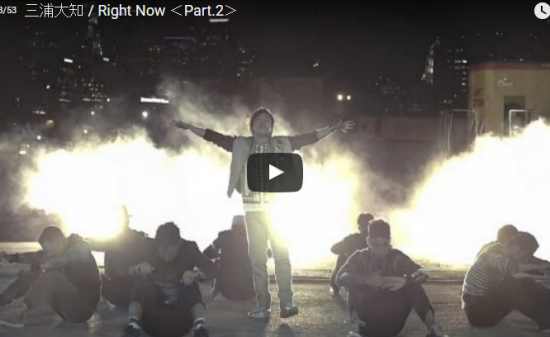 【ダンス】三浦大知のRight Nowはプロのダンサーですら熱狂レベルのダンス!正に超一流のMVだ! 10 【ダンス】三浦大知のRight Nowはプロのダンサーですら熱狂レベルのダンス!正に超一流のMVだ!
