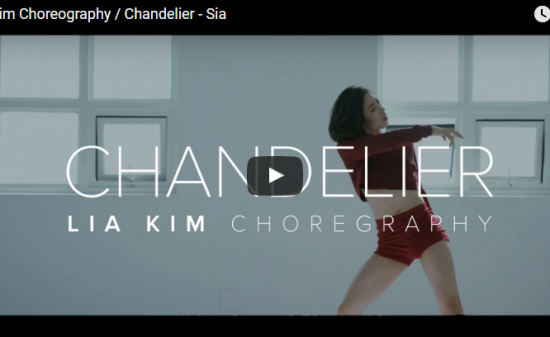 【ダンス】94万回再生！韓国人気ダンサーLia Kimが踊るシーアの曲もオリジナルに負けずに凄かった！