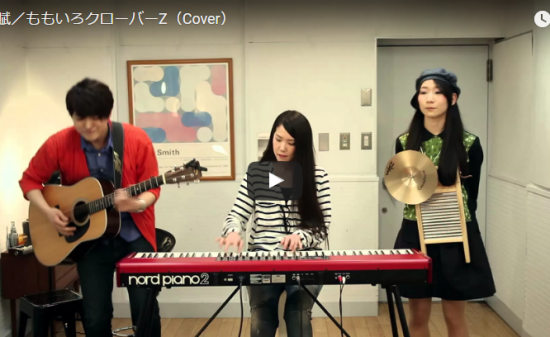 【歌】32万回再生！グース ハウスが歌うももいろクローバーZの青春賦がじんわり温かく心に響く仕上りに！