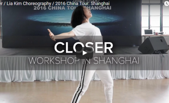 【ダンス】63万回再生！韓国人気ダンサーLia Kimが踊るワークショップで振付ける振りがセンス大爆発！