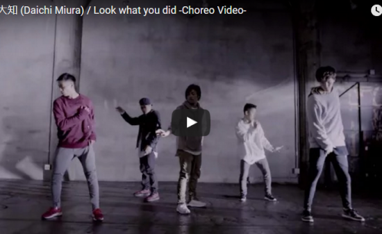 【ダンス】三浦大知のLook what you did が滑るように繊細な動きが天才的なハイレベルダンス！