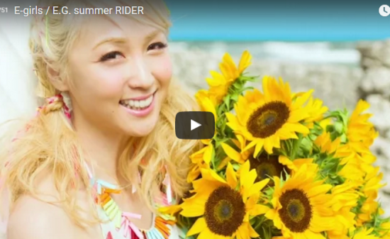 【ダンス】713万回再生!e-girlsのE.G. summer RIDERがポップでキラキラ楽しいMV♪ 9 【ダンス】713万回再生!E-girlsのE.G. summer RIDERがポップでキラキラ楽しいMV♪