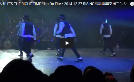 【ダンス】三浦大知のI'm On Fireのライブコンサートが神憑り過ぎていて凄過ぎて鳥肌立ちまくり♪ 1 【ダンス】三浦大知のI'm On Fireのライブコンサートが神憑り過ぎていて凄過ぎて鳥肌立ちまくり♪