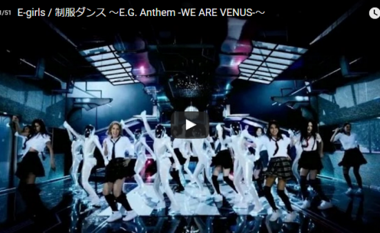 【ダンス】202万回再生！e-girlsのSF的に魅せるE.G. Anthemは振付構成もダンスも最高！