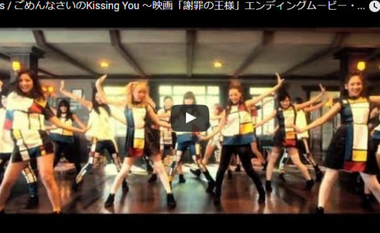 【ダンス】439万回再生!e-girlsの映画 謝罪の王様のEDテーマが振付センス抜群で見事なダンスを踊る♪ 8 【ダンス】439万回再生!e-girlsの映画 謝罪の王様のEDテーマが振付センス抜群で見事なダンスを踊る♪