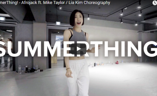 【ダンス】31万回再生!韓国人気ダンサーLia Kimのアフロジャックの曲で最高に弾けて楽しさ全開のダンス! 2 【ダンス】31万回再生!韓国人気ダンサーLia Kimのアフロジャックの曲で最高に弾けて楽しさ全開のダンス!