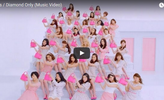 【ダンス】1274万回再生！e-girlsのDiamond Onlyは明るくキュートポップな歌とダンス♪