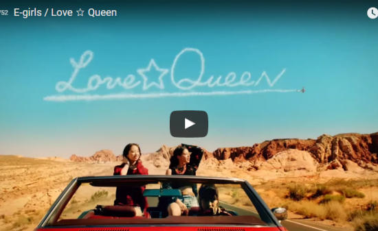 【ダンス】265万回再生！新体制e-girlsがラスベガスで爆発したLove ☆ Queenは存在感MAX!