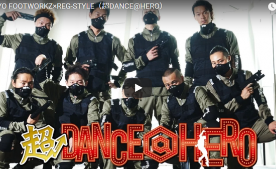 【ダンス】ダブルダッチ×ダンスで世界の頂点に立ったREG-STYLEの圧巻パフォーマンスが凄すぎ! 4 【ダンス】ダブルダッチ×ダンスで世界の頂点に立ったREG-STYLEの圧巻パフォーマンスが凄すぎ!