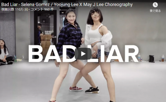 【ダンス】110万回再生!May J Lee×Yoojung LeeがBad Liarで爽やかにリズミカルに踊る♪ 6 【ダンス】110万回再生!May J Lee×Yoojung LeeがBad Liarで爽やかにリズミカルに踊る♪