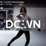 【ダンス】62万回再生！Lia Kim振付のMarian HillのDownがダンサー達の個性爆発見応え抜群！