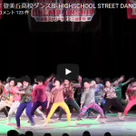 【ダンス】101万回再生！TVネットで話題の登美丘高校ダンス部の大阪のおばちゃんダンス大会動画もスゲー！
