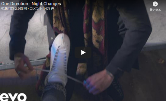 【歌】世界に広がり2.5億万回再生！One DirectionのNight Changesが静かに心に響き女子に堪らないMVに仕上がってる！