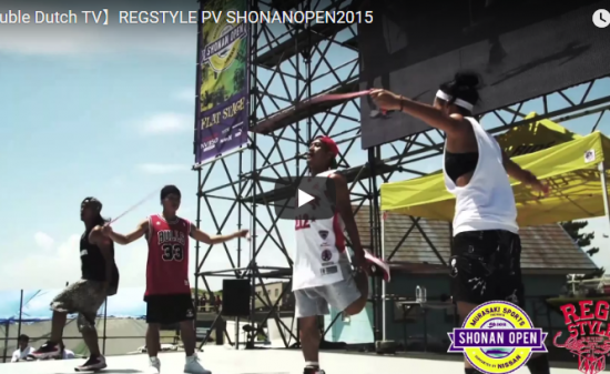 【ダブルダッチ】マトリックスな映像編集だが実際に飛び！踊り！舞う！REGSTYLEの神業パフォーマンス！