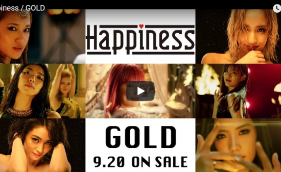 【ダンス】165万回再生！Happinessのメンバーが妖艶に歌い踊りオーラ全開のパフォーマンスを披露！