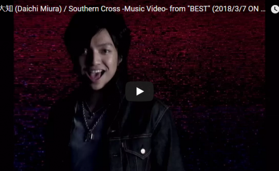 【ダンス】三浦大知のSouthern Crossはスーロビートで僅か1分37秒で歌とダンスを魅せる！