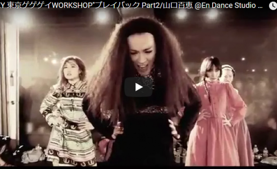 【ダンス】210万回再生!東京ゲゲゲイのプレイバック Part2の振付がオーラ全開のキレキレダンスに歓声! 14 【ダンス】210万回再生!東京ゲゲゲイのプレイバック Part2の振付がオーラ全開のキレキレダンスに歓声!