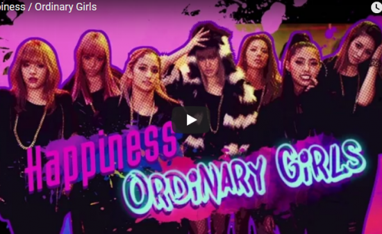 【ダンス】779万回再生！HappinessのOrdinary Girlsはキレあるのダンスで魅了する！