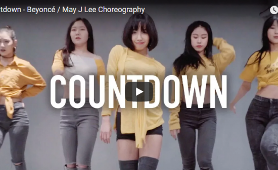 【ダンス】116万回再生!May J Lee振付のビヨンセのCountdownがセンス溢れる女性的な振りで魅了! 2 【ダンス】116万回再生!May J Lee振付のビヨンセのCountdownがセンス溢れる女性的な振りで魅了!
