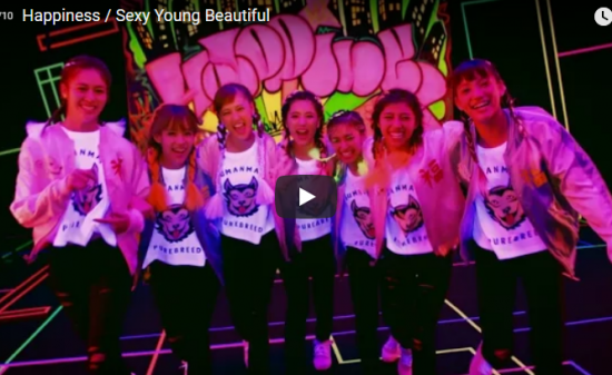 【ダンス】751万回再生！HappinessのSexy Young Beautifulはキレキレダンスで魅了！