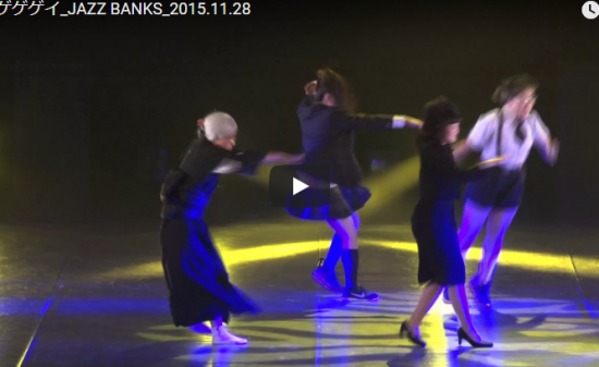 【ダンス】33万回再生！東京ゲゲゲイのお葬式ダンスが独特の世界観と演出でキレキレダンスで魅了する！