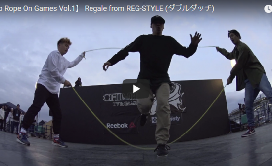 【ダブルダッチ】REG STYLEが国内最大規模のダブルダッチの大会で魅せる神がかりパフォーマンスで魅了！