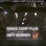 【ダンス】11万回再生！東京ゲゲゲイのMIKEYがEn Dance Studio 横浜校でキレキレダンスで魅了！