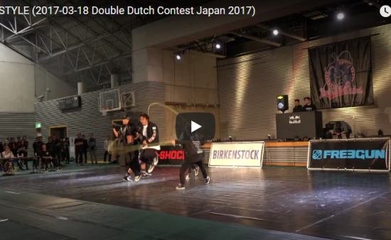 【ダブルダッチ】REG STYLEがDouble Dutch Contest Japanで神掛かった技の数々スゴ！