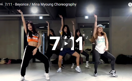 【ダンス】4138万回再生！韓国IMイントラのMina Myoungがビヨンセの7/11で熱いダンスで熱狂！