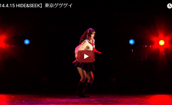 【ダンス】66万回再生!東京ゲゲゲイのHIDE&SEEKが個性爆発でキレキレダンスで観客を魅了する! 3 【ダンス】66万回再生!東京ゲゲゲイのHIDE&SEEKが個性爆発でキレキレダンスで観客を魅了する!
