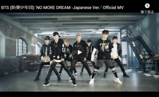 【ダンス】1017万回再生!防弾少年団(BTS)のNO MORE DREAMが圧倒的ダンスとビート感で魅了する! 12 【ダンス】1017万回再生!防弾少年団(BTS)のNO MORE DREAMが圧倒的ダンスとビート感で魅了する!