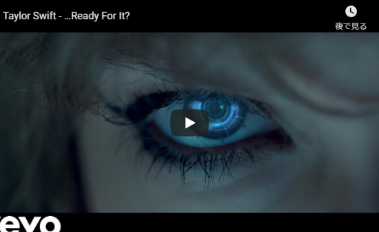 【歌】4.1億万回再生!テイラー・スウィフトのドラマチックなMVのReady For It?は歌も映像も凄いぜ! 12 【歌】4.1億万回再生!テイラー・スウィフトのドラマチックなMVのReady For It?は歌も映像も凄いぜ!