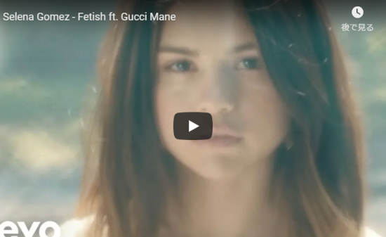【歌】1.5億万回再生！セレーナ・ゴメス史上最も官能的と話題になったFetishがしっとりと聴かせる歌！