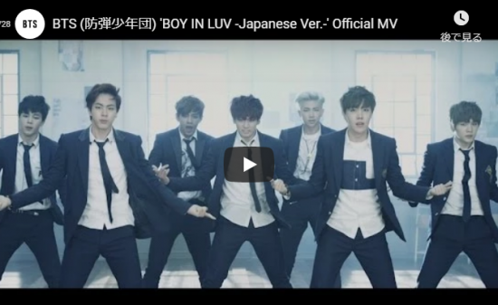【ダンス】1553万回再生!防弾少年団(BTS)のBOY IN LUVは神掛かる空間を揺るがすキレキレダンス! 10 【ダンス】1553万回再生!防弾少年団(BTS)のBOY IN LUVは神掛かる空間を揺るがすキレキレダンス!